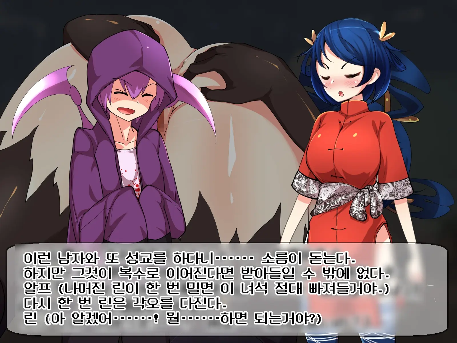 Kyonyuu Kakutou Musume Rin - Kutsujoku Shanyuu Hen [Soushuuhen] | 거유 격투 소녀 린 - 굴욕 착유 편